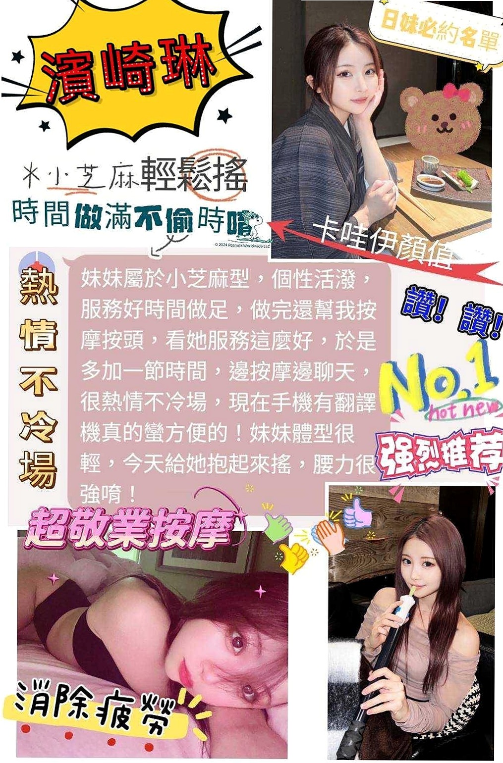 待領養｜夢露！讓自己濕了很多次 可還是堅持的在做 第一次叫她用情趣用品挑逗自己的穴穴｜新簽女藝人｜來自下營外送茶｜年齡19歲，身高166cm，體重54kg，胸圍D罩杯